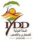IYDD Arabic 2